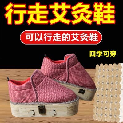 夏季足底薄款可行走的艾灸鞋夏天实木脚灸驱寒助眠脚部脚灸艾批发