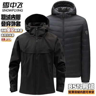 ���ڲ�����ѩ�з����޷���������������ʿ�ߵ���ɽ�����ᱡ85%Ѽ�ޱ�ů�п� 554.4Ԫ