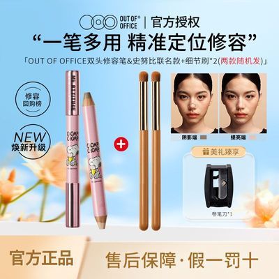 ���ڲ�������ʷŬ�������OUT OF OFFICE˫ͷ���ݱ�ooo���б���Ӱ���θ߹� 35Ԫ