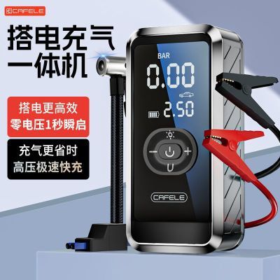 ���ڲ��������������Ӧ��������Դ���س�����һ�����ƿ��籦����������� 98Ԫ