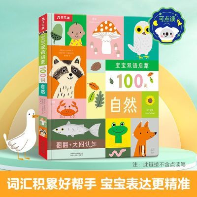 ڲȤ˫100Ȼ0-3ͯɷ3d 13.9Ԫ