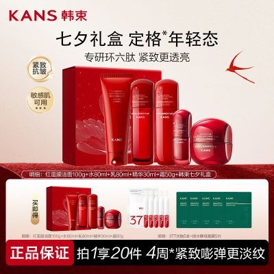 ڲˮ˪װ¿忹ˮʪ 325.99Ԫ