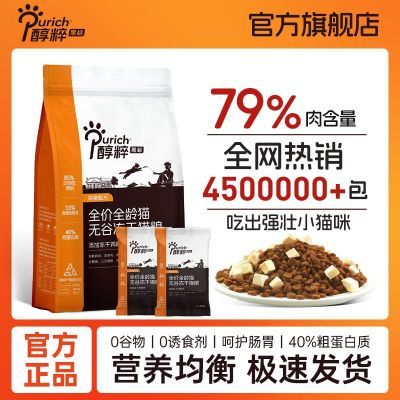 ���ڲ���������ڱ궳������è��ȫ�۸ߵ����޹�Ӫ�������ճ�����è��èͨ�� 155.5Ԫ