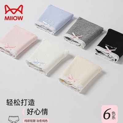 【猫人】纯棉少女内裤2025新款全棉抗菌档少女风中腰三角短裤头