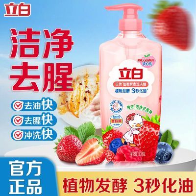 ڲϴྫȻݮعʳƷa߱;ϴϴҺ 7.72Ԫ