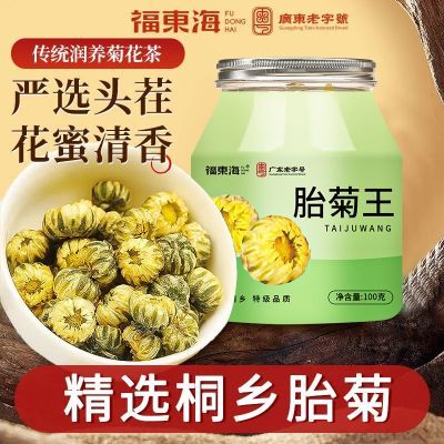 ڲ̥100˴̥ͩտˮ軨 29.8Ԫ