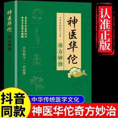 ڲҽ٢淽δҽѧҽҩĻҽֲ 4.53Ԫ