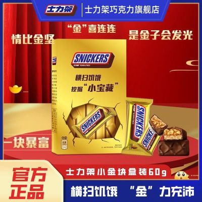 ���ڲ�������Ʒʿ����С���6�����������ɿ�����װ�������伢��ʳ10g/�� 9.8Ԫ