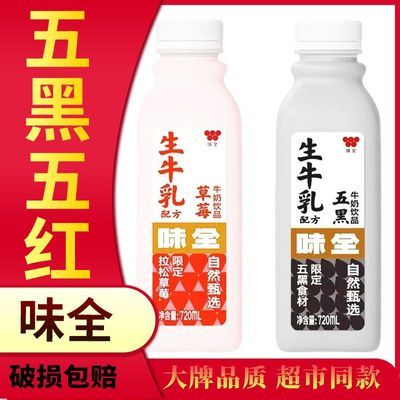 ڲζȫڲݮţƷ720ml*2ƿװţݮţȻƷ 22.7Ԫ