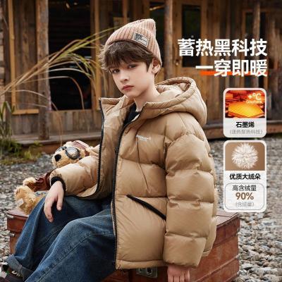 ���ڲ�����ASK junior��ͯ���޷������¿��д�ͯ���继���˶���ñ���������� 199Ԫ