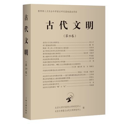 ���ڲ������Ŵ���������19��������/�����Ϻ��ż��������»�������� 60.7Ԫ