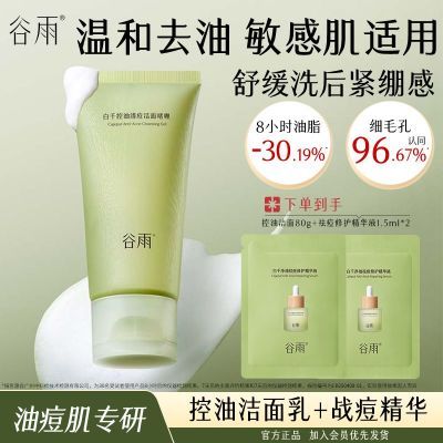 ���ڲ���������ϴ����ϴж��һ������ͼ���ͷ�۴�ȥ��������Ƥ��ˬ��ʪ���� 44Ԫ