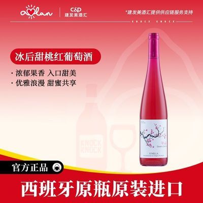 ���ڲ���������С��ñ�������Һ����Ѿ� ������ԭƿ���ڸ߶����750ml*1ƿװ 26.8Ԫ