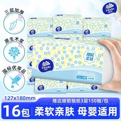 ���ڲ�����ά��ϸ��150�����3���ֽ���ֽѧ������ֽ������ֽ�ͽ�ֽ��Ʒ 39.9Ԫ