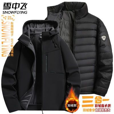 ���ڲ�����ѩ�з�����һ���޵���������ʿ���Ǽ��޵�ɽ�����¿�85%Ѽ�޼п� 555Ԫ