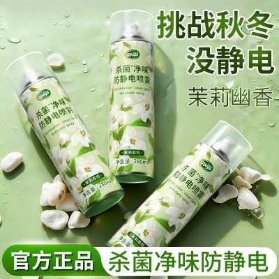 ���ڲ�����ɱ����ζ���������������־�ȥ����������ճ�ζ���������� 9.9Ԫ