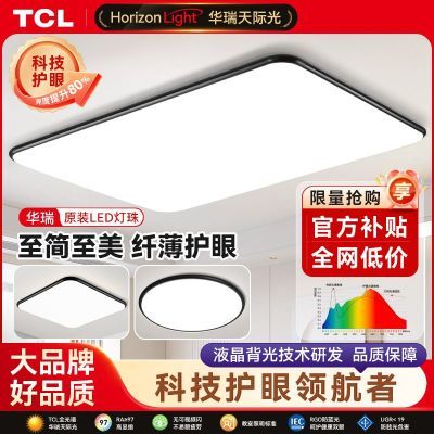 ���ڲ�����TCL�¿�ȫ���������ƻ��ۿ������ִ��ƾ��ײ�������̨�������ҵ� 62Ԫ