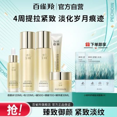 ���ڲ��������ٷ��콢����ȸ�������������ջ����׿��嵭�Ʊ�ʪ��������ˮ�� 48.78Ԫ