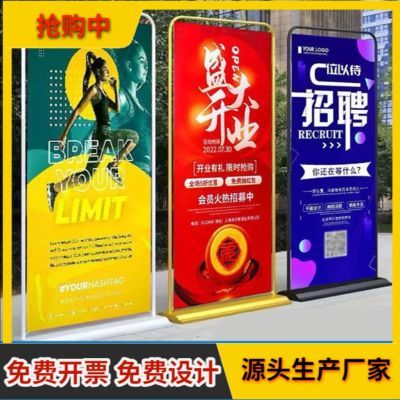 加重门型展架80x180易拉宝开业海报x型展架注水广告牌制作定制