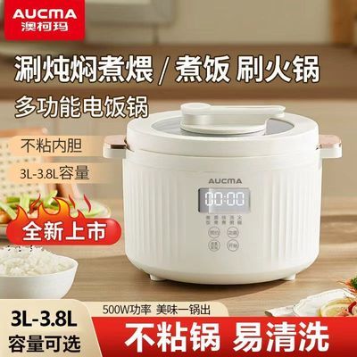 ���ڲ�����[�Ŀ���]�๦�ܵ緹��ȫ�Զ�΢ѹ�緹�������������ԤԼ�������� 74.5Ԫ