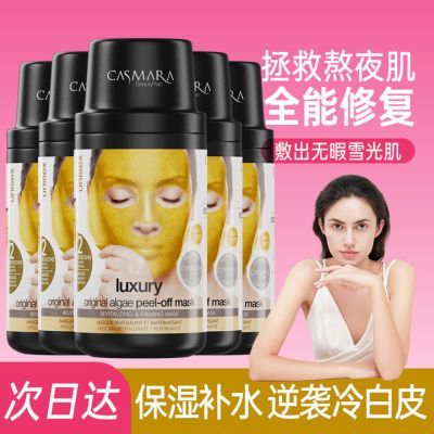 ���ڲ�����������5ƿ��Casmara�����ƽ���Ĥȫ�ܲ�ˮ��������¿���ƿװ 153Ԫ