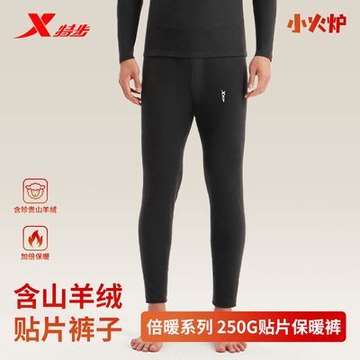 �ز��ﶬ��ʿ��ů����޼Ӻ�ɽ������Ƭ����������2026���¿� 38.94Ԫ