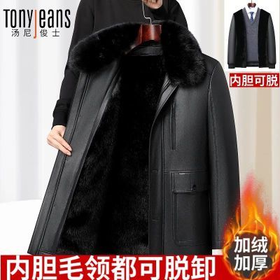 ڲTony JeansƤʿůƤп˶޼ӺжڵְƤ 179Ԫ