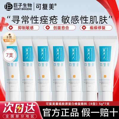 ���ڲ������ɸ����޸���R��7֧װ���齺ԭ�����޻�ǿ�����ϼ���ɫ�س�����Ʒ 43.9Ԫ