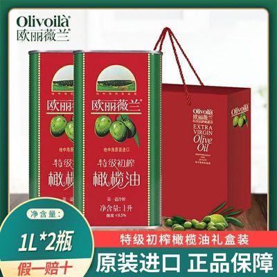 ���ڲ�����2025��4�²�ŷ��ޱ���ؼ���ե�����1L*2ƿ+��������Ź�������� 128.9Ԫ