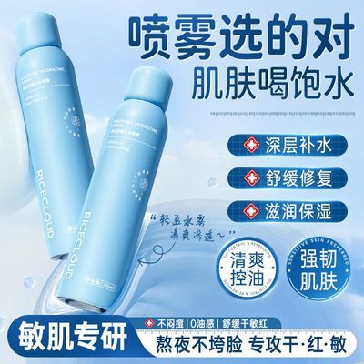 ڲˮѩ滺ˬʪˬˮ޸ 17.29Ԫ