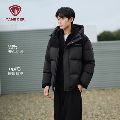 ̹޷ж̿2025ﶬ¿˶ȷˮů 629Ԫ