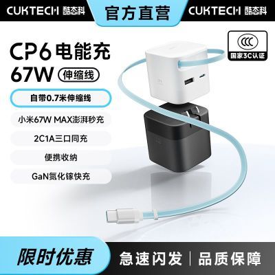 ڲ̬CP6ֻ67wԴڳװƻ17 139Ԫ