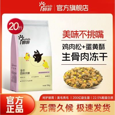 ���ڲ����������ƴ���ɹ���10kg��ë��Ȯ��Ȯͨ��̩�Ͻ�ëȫ�����ɹ���20�� 188Ԫ