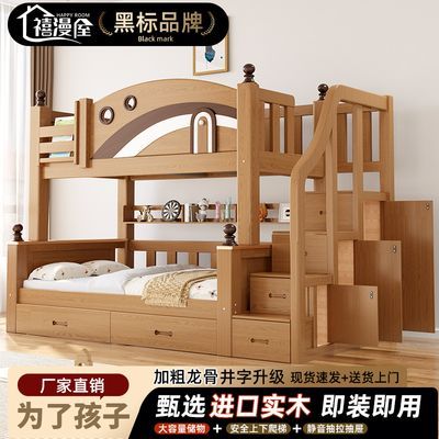 ڲʵľӴ´ͯ϶ͯ˫㴲ӺߵС 1789.06Ԫ