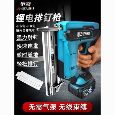 大功率电动钉枪木工专用排钉枪锂电打钉器f30直钉抢连发不卡钉优惠商品图片