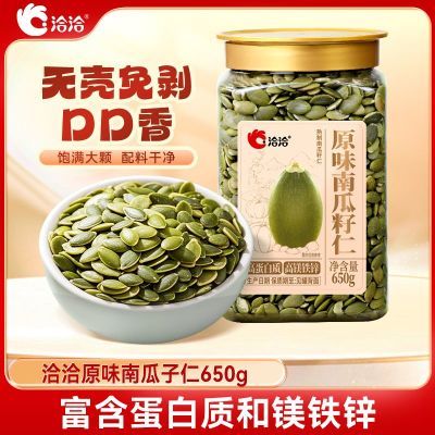 ���ڲ�������1�ޡ�ǢǢԭζ�Ϲ�����650g�ѿ��޿���ʳ���� 47.9Ԫ