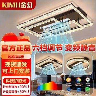 百亿补贴：金幻无叶风扇灯客厅灯轻奢高级感意式极简客厅主灯吸顶灯吊扇灯 414元