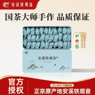 ���ڲ�����[��Ϫ������]�ؼ������Ͳ�Ҷ�²����С�����������������ͳ���250g 74.7Ԫ