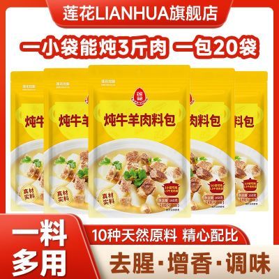 ���ڲ�����10���»���������ţ�����ϰ�160g*5�����������������±��ţ���� 24.3Ԫ