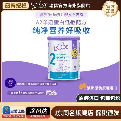 ڲ˰Bubsɽ̷۽̷Ӥ2С400g 76.4Ԫ