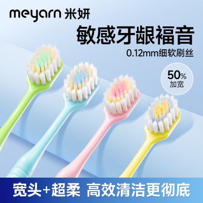 ���ڲ�����meyarn������ˢ����Ͱװ��ͷ͹����ë�����ߵ�ѧ����Ů��ͥ��װ    9.75Ԫ