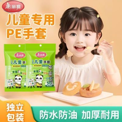 ڲһ׶ͯʳƷpe100˫װӺ񱦱 13.7Ԫ