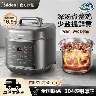 ���ڲ���������ѹ����5��L���ܼ��ô�������Ϳ�㲻��ָ�ѹ���๦�ܵ緹�� 253Ԫ