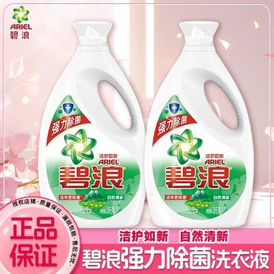 ���ڲ�����������Ȼ����ϴ��Һ3kgǿЧȥ���մ�Ͱ��ϴ��ϴ�ػ���Ʒ���� 55.2Ԫ