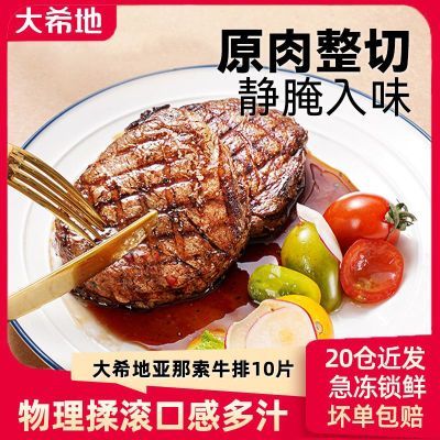 ��ϣ�� ����ţ�� 100g*10Ƭ ��������ţ���ͥװ 73.99Ԫ