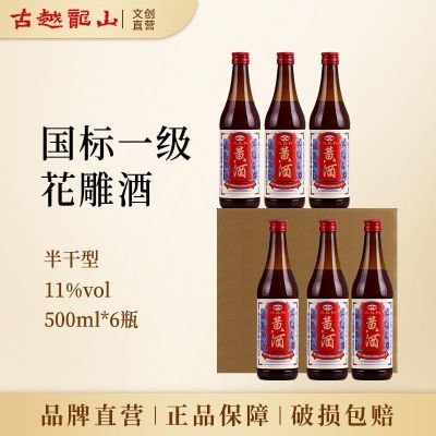 ���ڲ�������Խ��ɽ�����ز��ƾ������ͻ����500ml*6ƿװ����ͼӷ����Ͼ� 53.05Ԫ