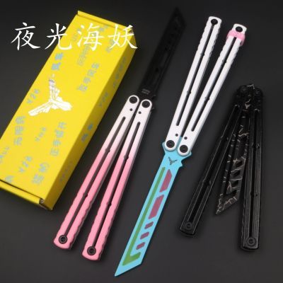YYyy钢海妖正版夜光蝴蝶新手入门玩具训练未开刃安全入门级