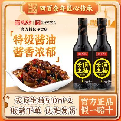 ���ڲ������㶫����ի�ؼ�����0�����춥����510ml����ƶ��������賴�˽��� 9.7Ԫ