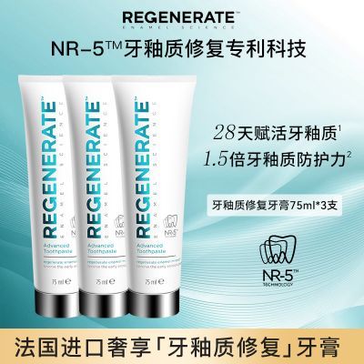 ���ڲ�����REGENERATE�޻�����������75mlȥ�����º���ȥ��������Ʒ3֧װ 118Ԫ