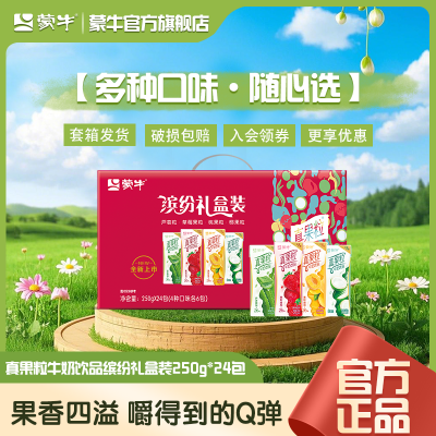 ���ڲ�����10�� ��ţ�����250g*24�� ţ����Ʒ��Ͽ�ζ�»���ͥ������� 49.7Ԫ